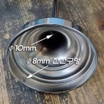 크롬도금 스탠드 받침(Lamp Base Φ140XH105mm/144g)