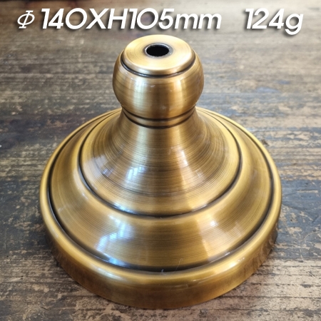 신주브론즈도금 스탠드 받침(Lamp Base Φ140XH105mm/124g)