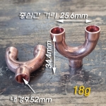 동파이프 Y형 3구(8A-8A-8A) 9.52mm