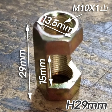 철 M10*1山 ㄷ자 전선분배(육각홀캇팅너트) W3.5XH19/H29mm