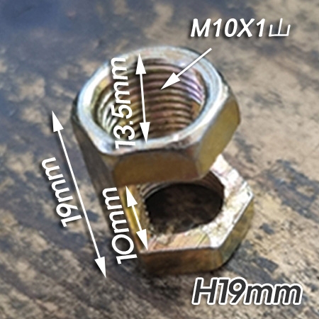 철 M10*1山 ㄷ자 전선분배(육각홀캇팅너트) W3.5XH19/H29mm