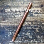 동파이프 L-TYPE 8A에 M10X1山 나사산 만들어보기