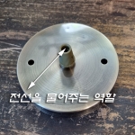 A Type M10 사출 와이어(전선) 고정볼트(조)- 신소재 PP 갈색