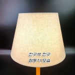 린넨 E26 Base 중소형 스탠드갓(250X160XH190mm)