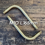 M10X1山 ㄱ자 밴딩 파이프 양쪽탭난 신주(동)파이프(165mm)