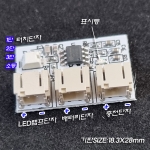 3.7V~5V LED 터치 제어 회로 기판-단색 조절(주로 수정구 취침등 조명에 적용)-3단터치
