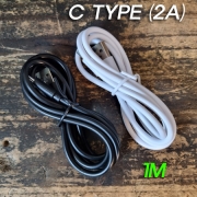 USB 전원케이블(코드선) C Type 1M 고급형 2A출력 충족 흑색/백색