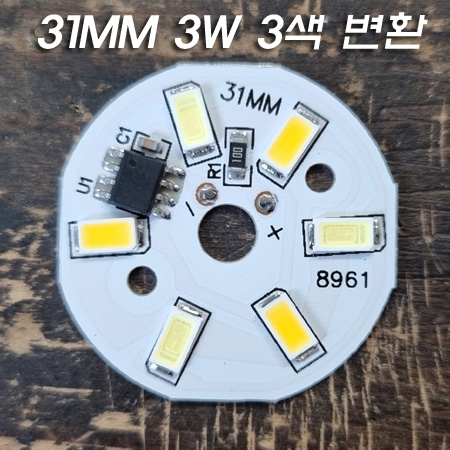 드라이버가 필요 없는 3색 라이트 LED 패널 원형기판 3.7V~5V(USB) 31MM 3W(전원 on/off시마다 색이 바뀜)