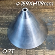 시보리작업을 한 원뿔모양 철갓(Φ159XH119mm 주문제작품) 0.7T