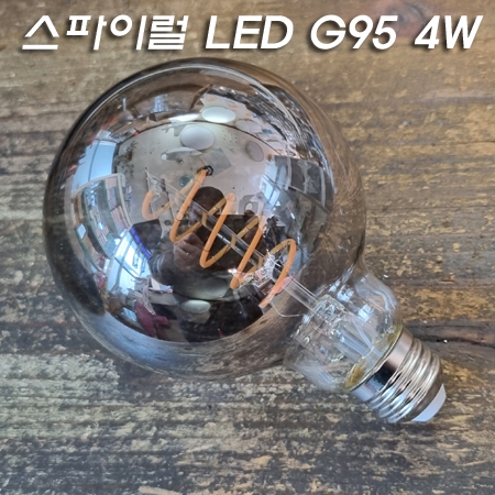 E26 LED 스파이럴 G95 4W E26 LED 스파이럴 G95 4W