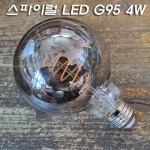 E26 LED 스파이럴 G95 4W