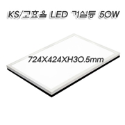 KS/고효율 시그마 LED 이지 (EZ-2 신제품) 투톤 직사각(724mm) 거실등 50W