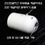 이태리 E26 등기구/스탠드 백색 민자 사출소켓 A800