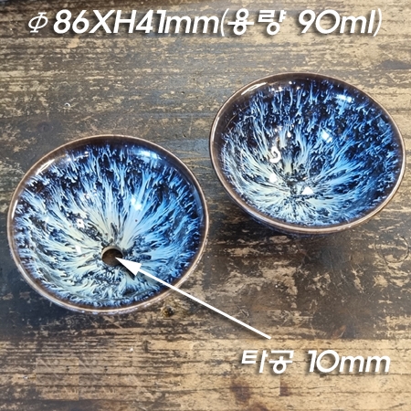 스탠드갓에 적용 가능한 대형 찻잔(&Phi;86XH41mm) 타공 10mm