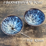 스탠드갓에 적용 가능한 대형 찻잔(&Phi;86XH41mm) 타공 10mm