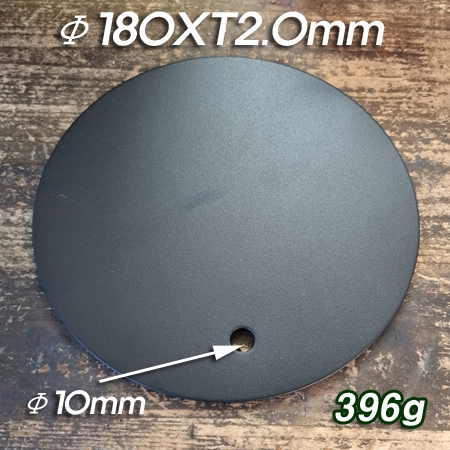 중형 스탠드 받침(Lamp Base &Phi;180mm/2.0T/396g) 주로 관절스탠드 받침으로 사용