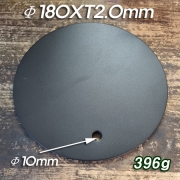 중형 스탠드 받침(Lamp Base Φ180mm/2.0T/396g) 주로 관절스탠드 받침으로 사용