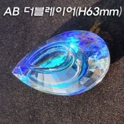 오로라(AB) 크리스탈 더블 레이어 피닉스 테일(W42XH63mm)