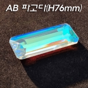 오로라(AB) 크리스탈 파고다(W29XH76mm)