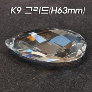 K9 그리드 펜던트 크리스탈(W42XH63mm)