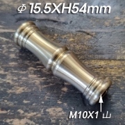 신주 M10X1山 긴기둥 연결(Φ15.5XH54mm )