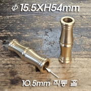 신주 10.5파이 직통 홀 긴기둥 연결(Φ15.5XH54mm )