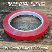 아크릴 투명 양면 접착 테이프, 강력한 접착력, 내열성, 방수 기능