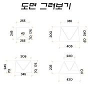 주문제작 갓 도면 그려서 진행하기