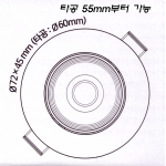 고급형 2인치 COB LED 5W(타공&Phi;55~60mm) 백색 몸체 최대 30도 각도조절-주방후드/가구/천정...
