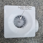 금강 그린팬 욕실용 시로코팬 역풍방지 댐퍼 환풍기 KV-100D