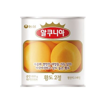 알쿠니아 황도2절 850G