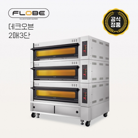 [라진플로베] 데크오븐 2매3단 RJDO-203