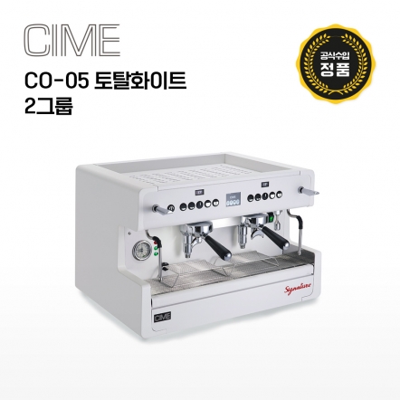 [씨메] CO-05 토탈화이트 2그룹