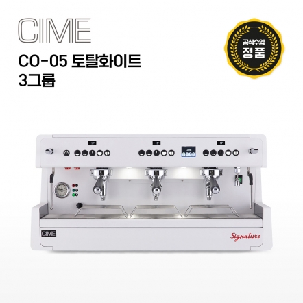 [씨메] CO-05 토탈화이트 3그룹