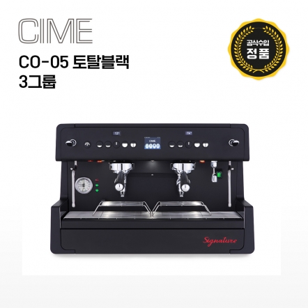 [씨메] CO-05 토탈블랙 3그룹