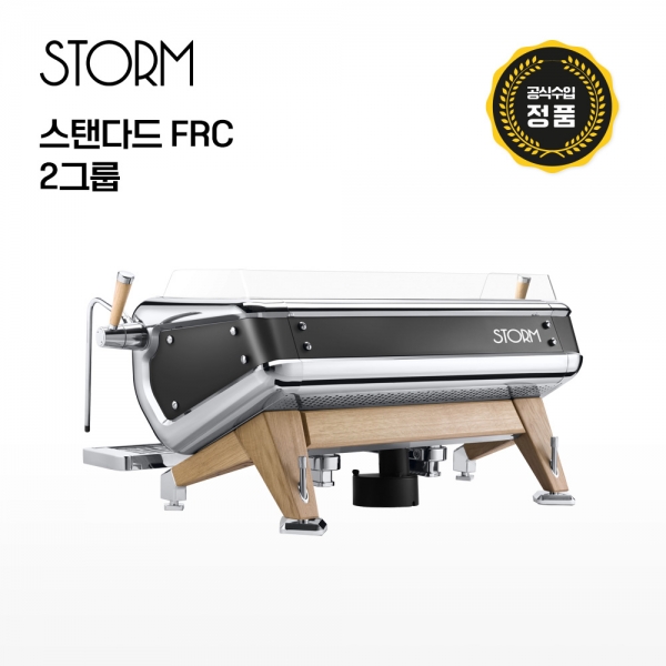 [스톰] 스탠다드 FRC 2그룹