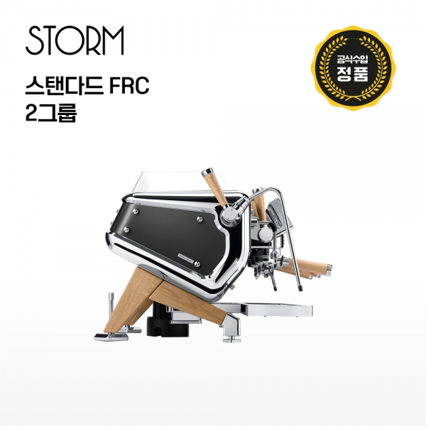 [스톰] 스탠다드 FRC 2그룹