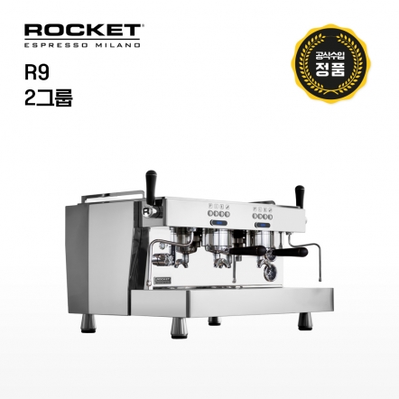 [로켓] R9 2그룹