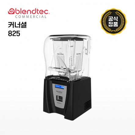 [블렌텍] ICB5(커너셜 825) 블렌더