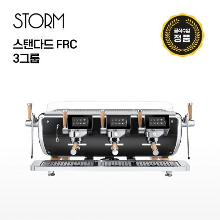 [스톰] 스탠다드 FRC 3그룹