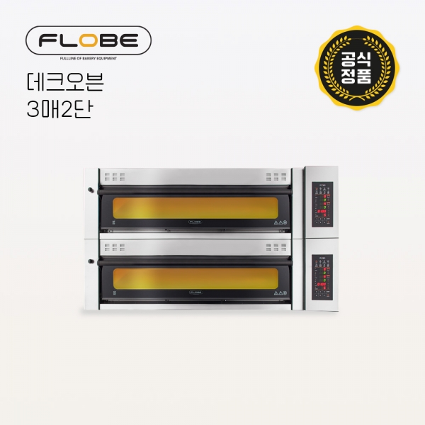 [라진플로베] 데크오븐 3매2단 RJDO-302