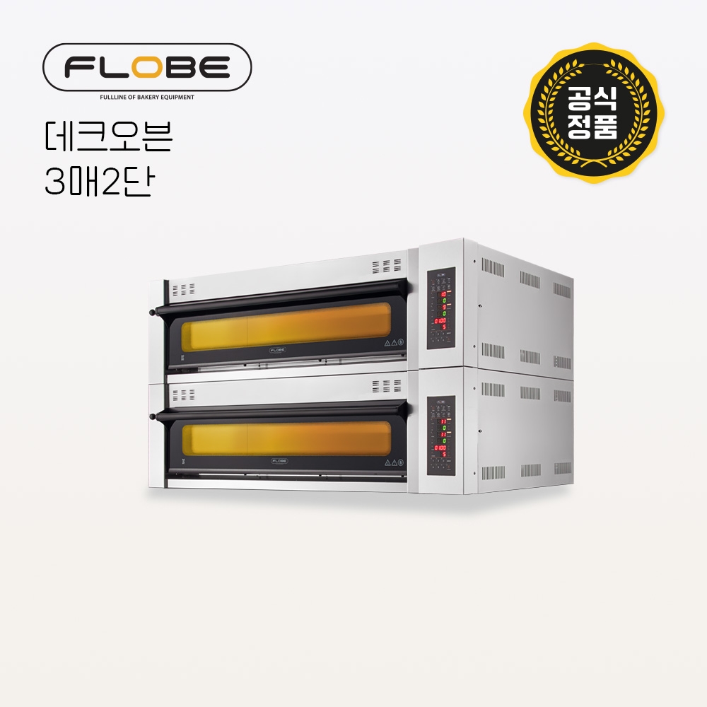 [라진플로베] 데크오븐 3매2단 RJDO-302