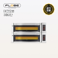 [라진플로베] 데크오븐 3매2단 RJDO-302