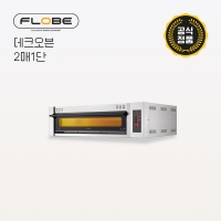 [라진플로베] 데크오븐 2매1단 RJDO-201