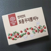 안지인 토종 꾸지뽕 비누 1개 (100g)