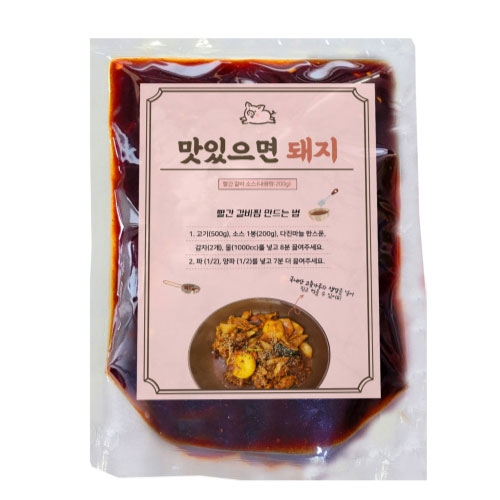 맛있으면돼지 (200g 1봉)