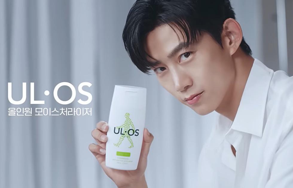 피부 피로 한방에 풀자! 우르오스 (후배편)