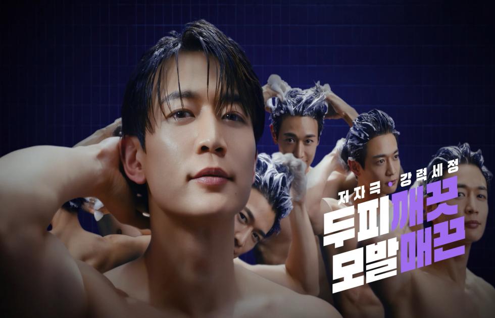 남자 헤어건강 모두 한통 속!