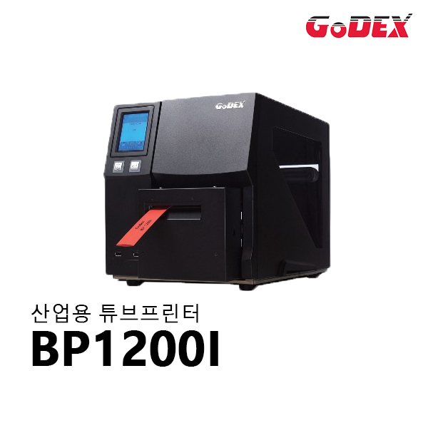 GoDEX BP1200i 고덱스 튜브넘버링기 (커터 미포함)