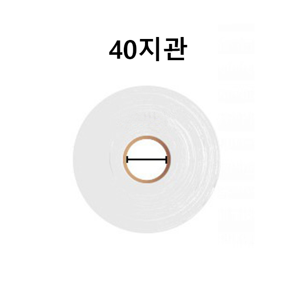 아트라벨지 40지관